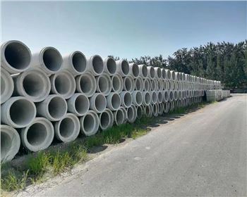 鋼筋混凝土排水管